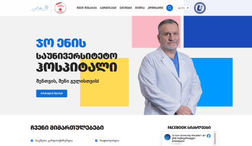 Jo Ann University Hospital